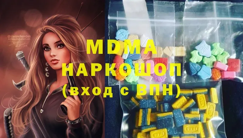 цена   Изобильный  MDMA кристаллы 